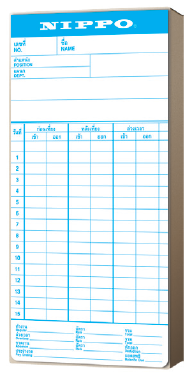 บัตรตอก